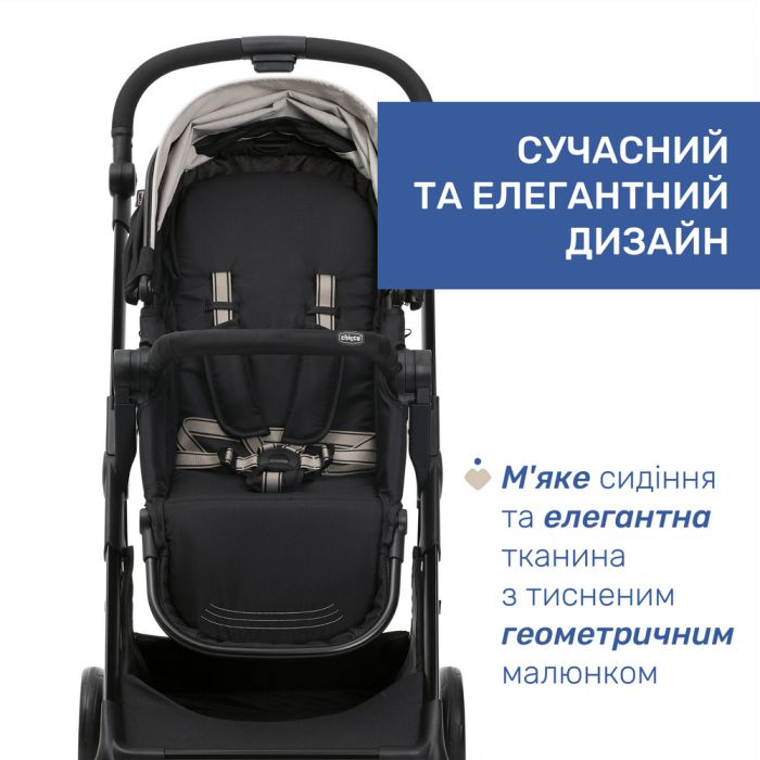 Коляска 2 в 1 Chicco Seety Etna Black