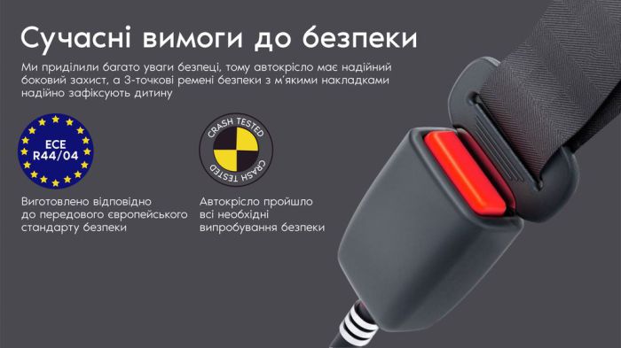 Автокресло Bair Kite серый