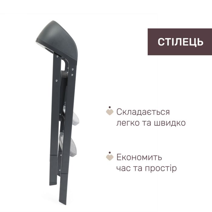 Стульчик для кормления Chicco Crescendo Up 3 в 1 Etna Black Re-Lux