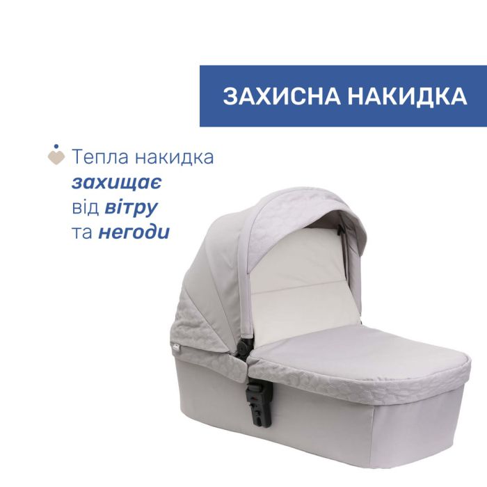Коляска 2 в 1 Chicco Seety Florence Beige