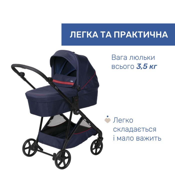 Коляска 2 в 1 Chicco Seety Oxford Blue