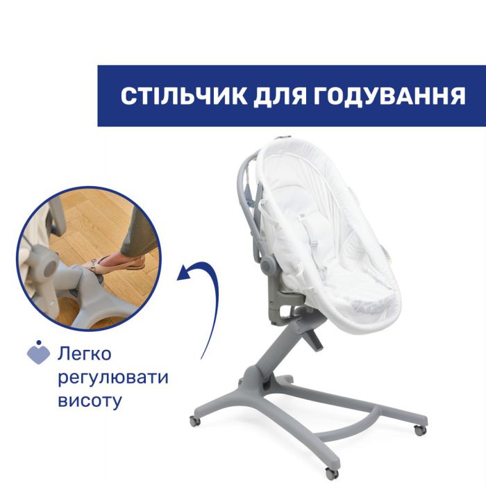 Кроватка-стульчик Chicco Baby Hug Pro 5 в 1 White Cream