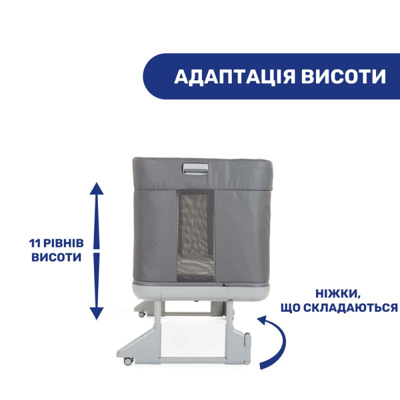 Приставная кроватка Chicco Next2Me Forever Moon Grey