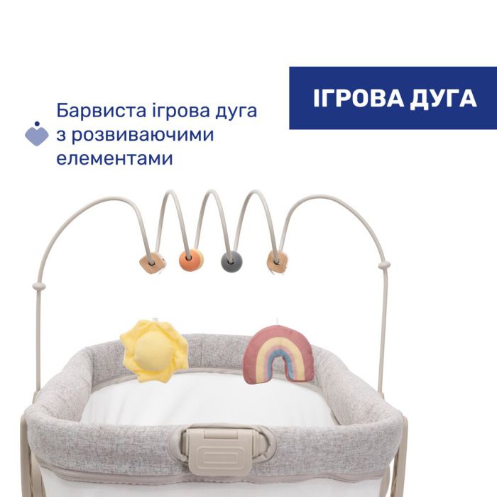 Кроватка-стульчик Chicco Baby Hug Armonia 4 в 1 Scandinavian