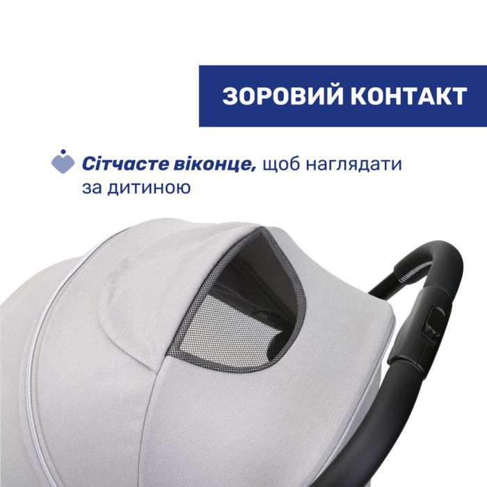 Прогулочная коляска Chicco Goody XPlus Pearl Grey