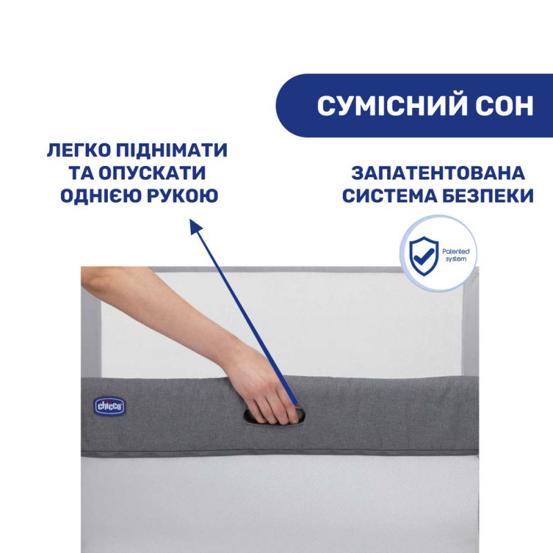 Приставная кроватка Chicco Next2Me Forever Slate Grey