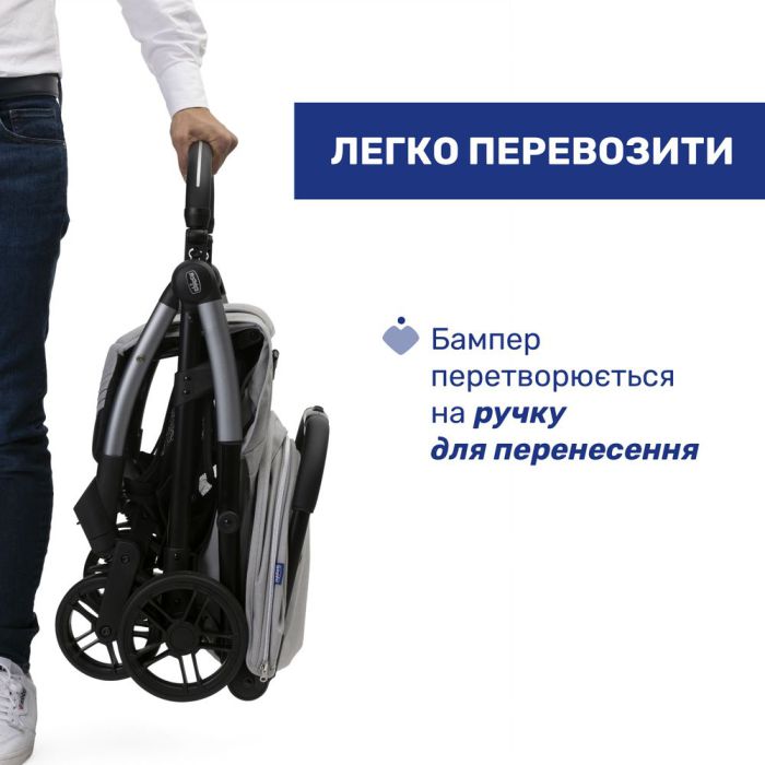 Прогулочная коляска Chicco Goody XPlus Pearl Grey