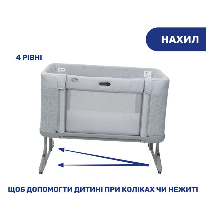 Приставная кроватка Chicco Next2Me Forever Ash Grey
