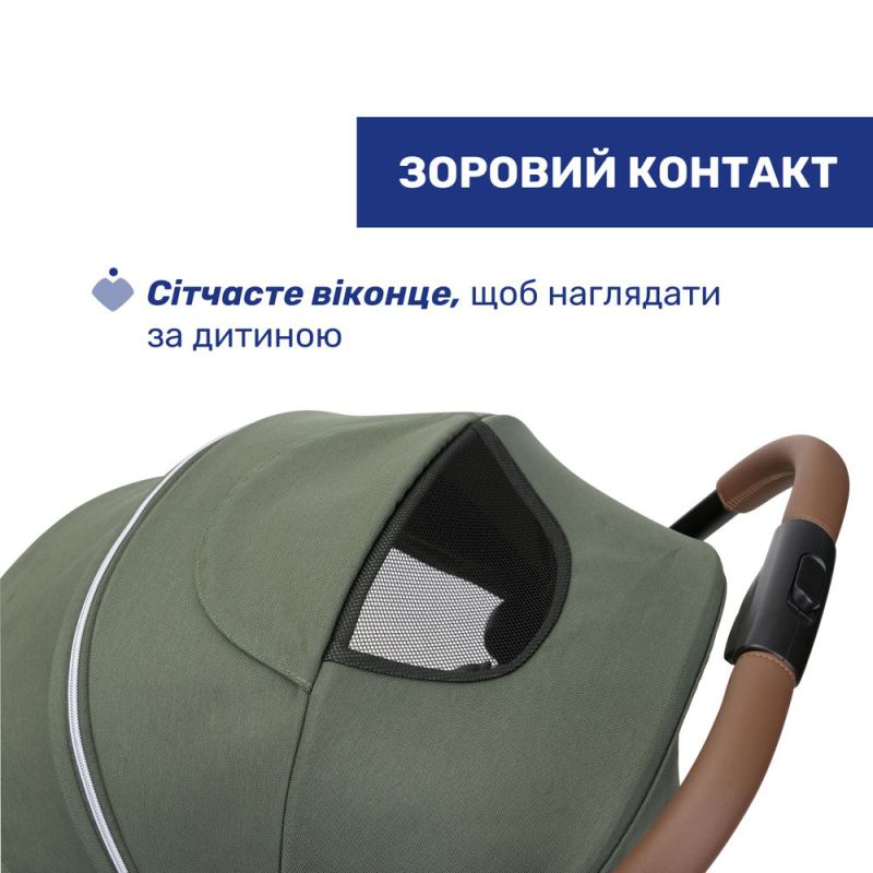 Прогулочная коляска Chicco Goody XPlus Twinkle Green