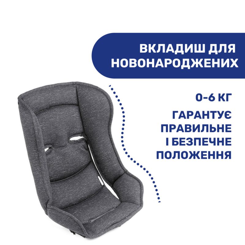 Автокрісло Chicco Cosmos, група 0+/1 Ombra