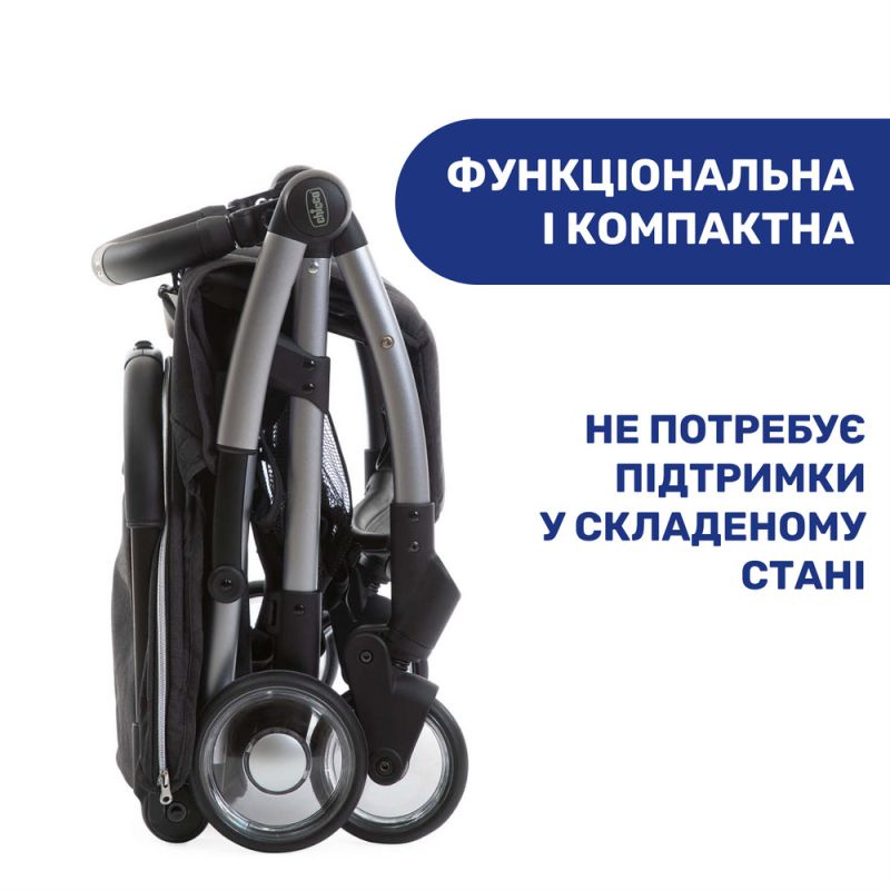 Прогулочная коляска Chicco Goody Plus Balsam