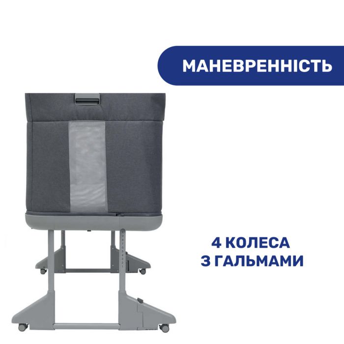 Приставная кроватка Chicco Next2Me Forever Slate Grey