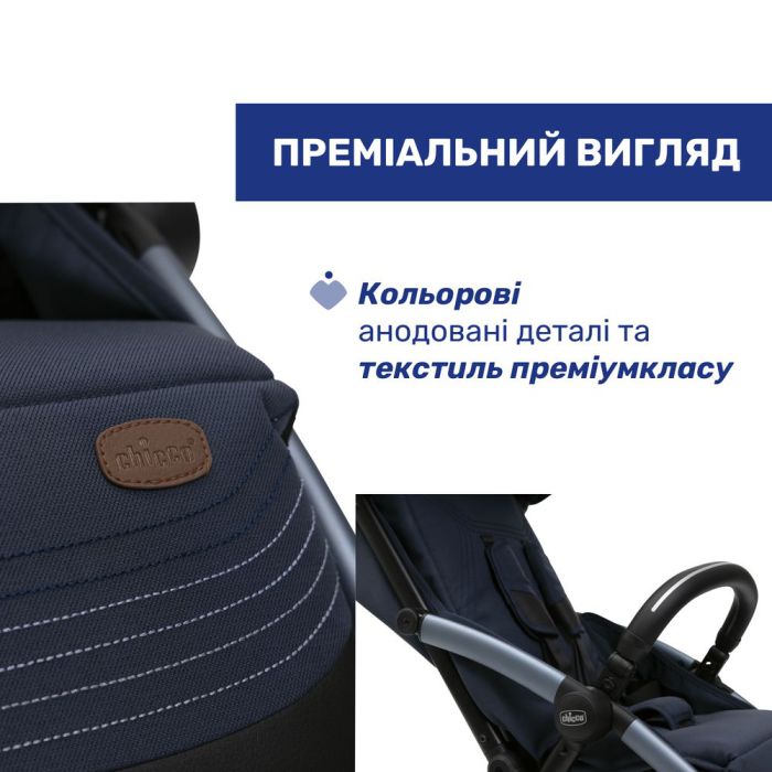 Прогулочная коляска Chicco Goody XPlus Radiant Blue