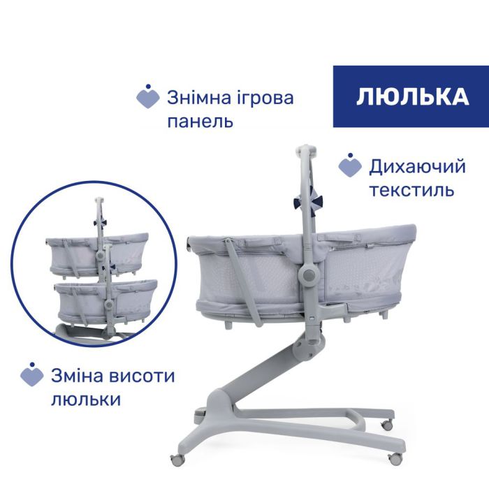 Кроватка-стульчик Chicco Baby Hug Pro 5 в 1 Earl Grey