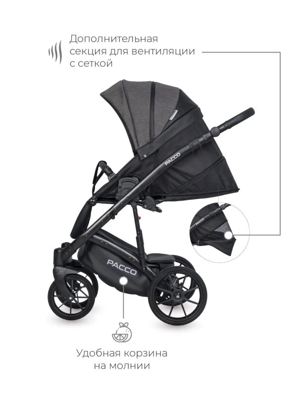 Коляска 2 в 1 Riko Pacco 04 Carbon
