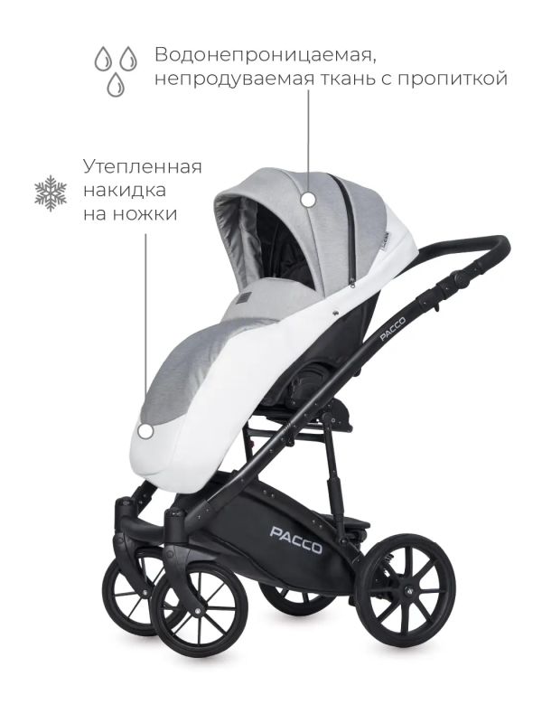 Коляска 2 в 1 Riko Pacco 05 Grey Fox
