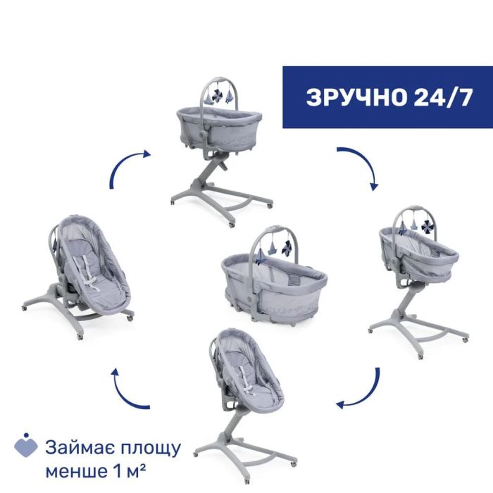 Кроватка-стульчик Chicco Baby Hug Pro 5 в 1 Earl Grey