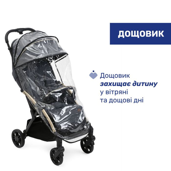 Прогулочная коляска Chicco Goody XPlus Dark Shadow