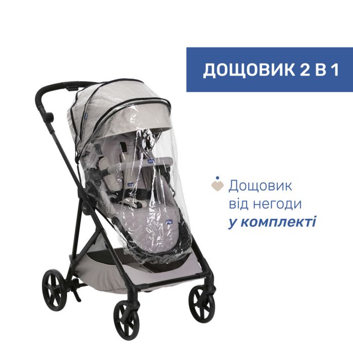 Коляска 2 в 1 Chicco Seety Florence Beige
