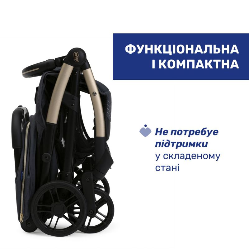 Прогулочная коляска Chicco Goody XPlus Dark Shadow