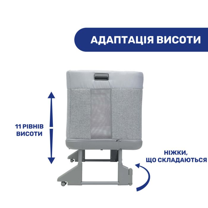 Приставная кроватка Chicco Next2Me Forever Ash Grey