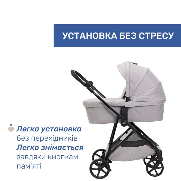 Коляска 2 в 1 Chicco Seety Florence Beige