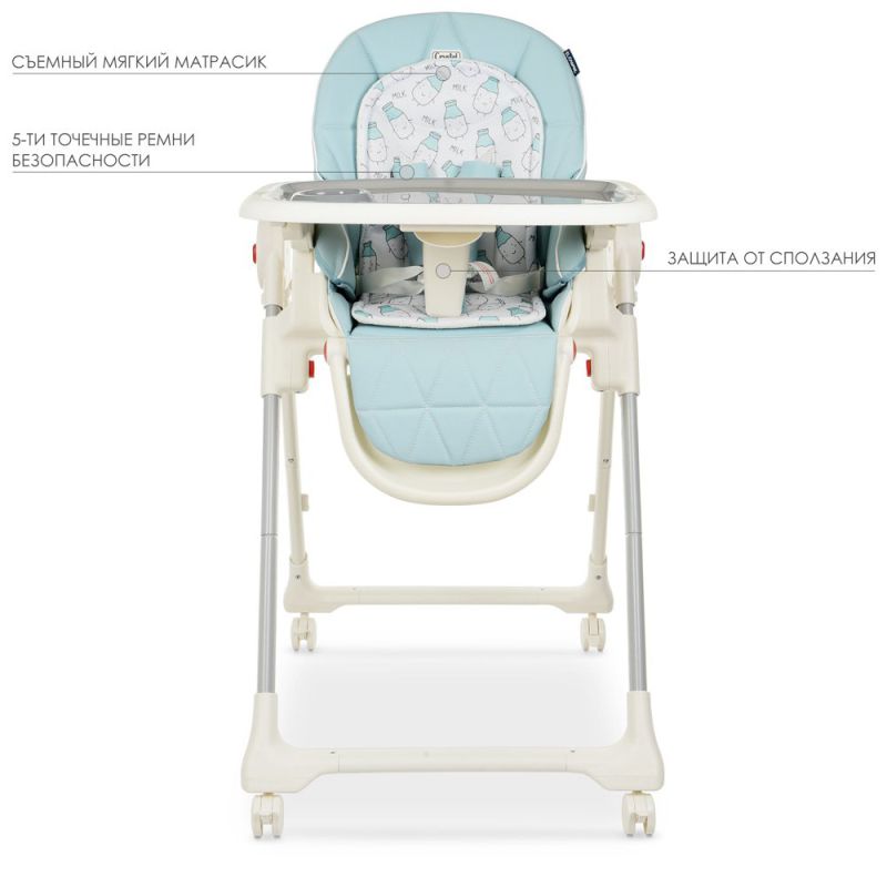 Стульчик для кормления El Camino CRYSTAL ME 1037 Milk Sky Blue