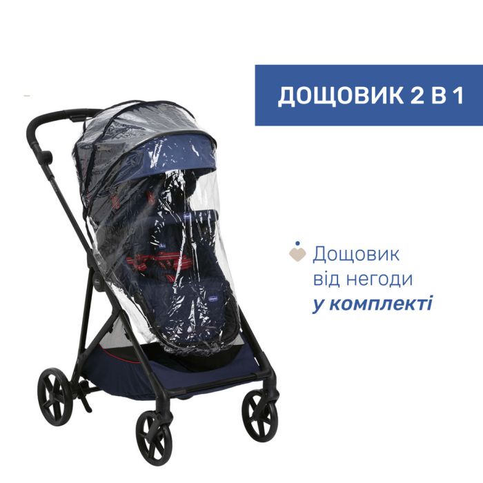 Коляска 2 в 1 Chicco Seety Oxford Blue