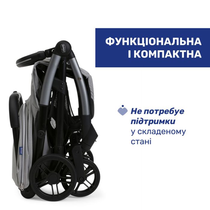 Прогулочная коляска Chicco Goody XPlus Pearl Grey