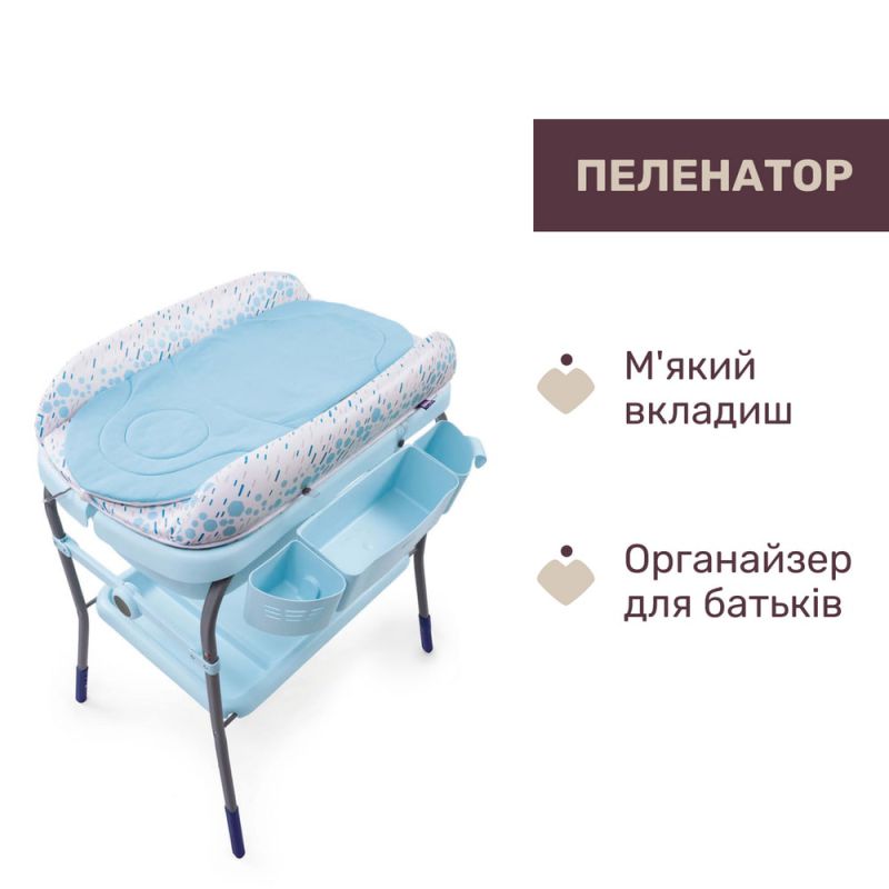 Столик для сповивання Chicco з ванною Cuddle & Bubble Ocean
