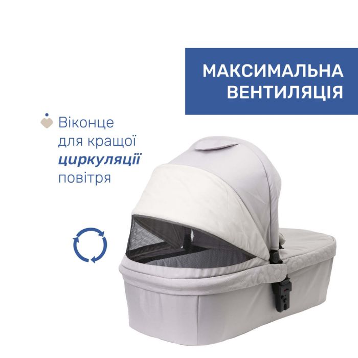 Коляска 2 в 1 Chicco Seety Florence Beige