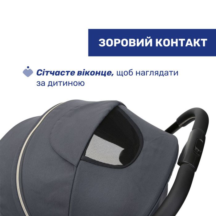Прогулочная коляска Chicco Goody XPlus Dark Shadow