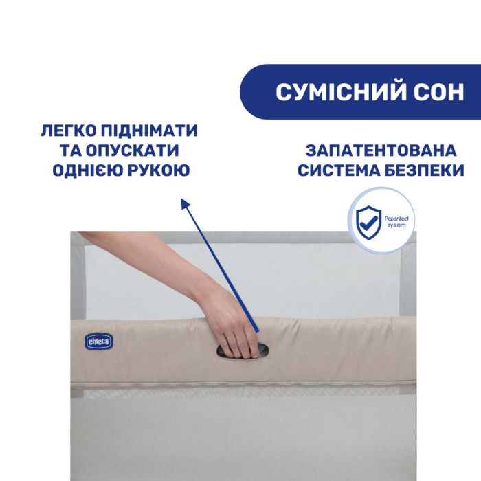 Приставная кроватка Chicco Next2Me Forever Honey Beige