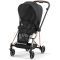 Москитная сетка для прогулочного блока Cybex Deep Black