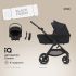 Коляска 2 в 1 Anex iQ Basic Nyx АКЦИЯ
