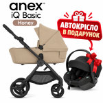 Anex iQ Honey автокресло в подарок