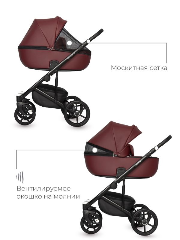 Коляска 2 в 1 Riko Ozon 04 Cherry