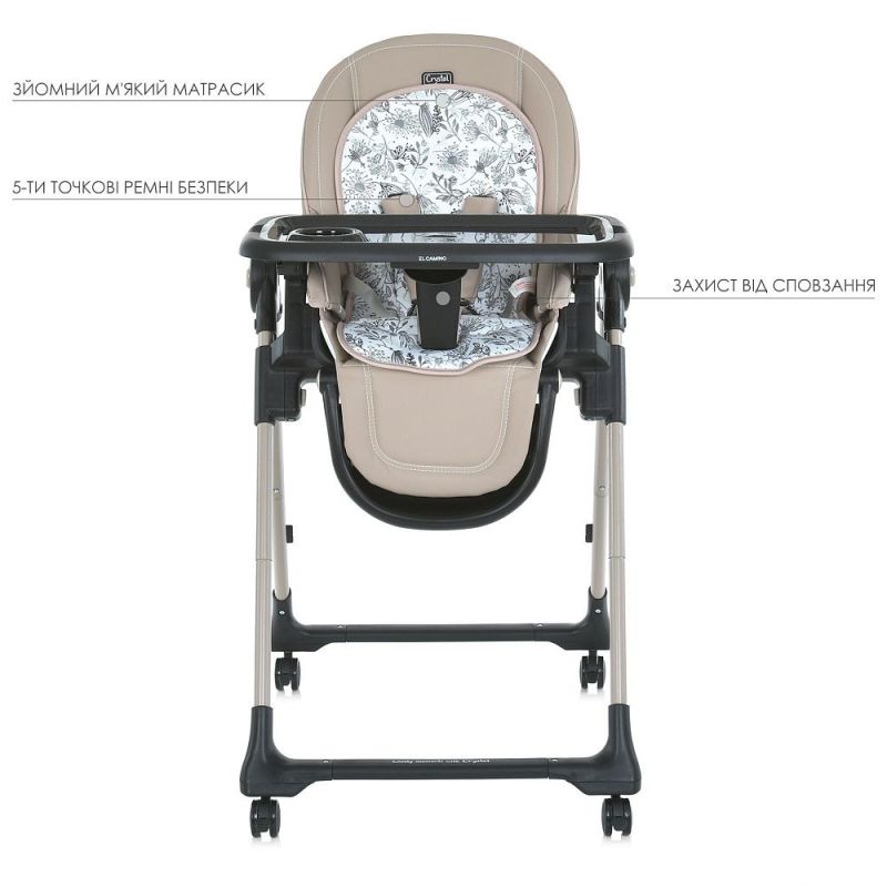 Стульчик для кормления El Camino CRYSTAL ME 1037-B Beige