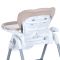 Стульчик для кормления El Camino STEADY ME 1177 Cream Beige