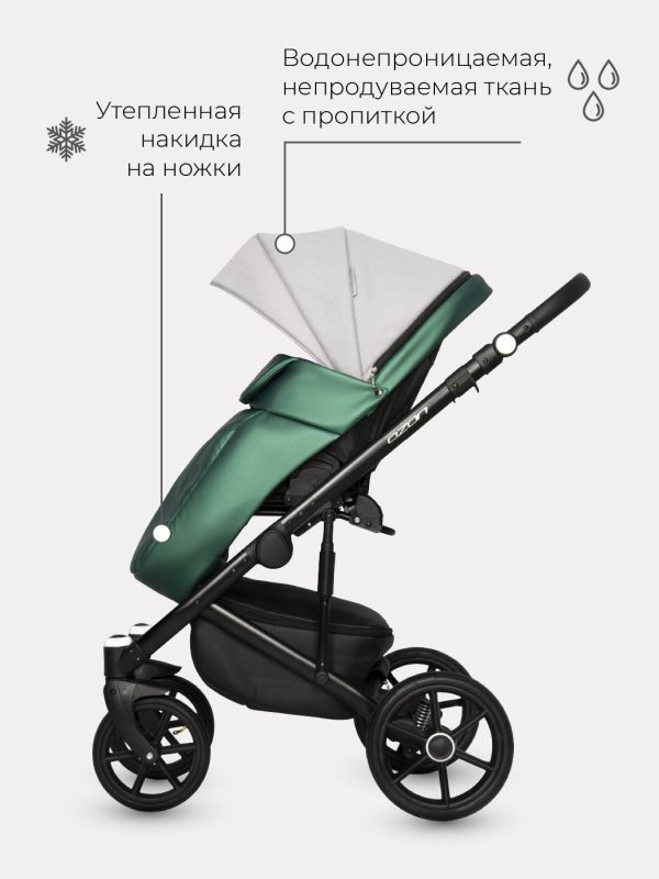 Коляска 2 в 1 Riko Ozon Shine 05