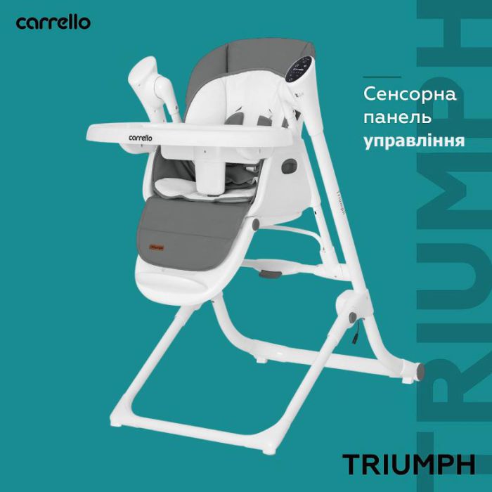 Стільчик-гойдалка CARRELLO Triumph сенсорна панель CRL-10302 Palette Grey