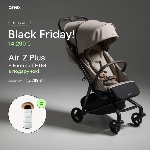 Прогулочная коляска Anex Air-Z Plus Black Friday